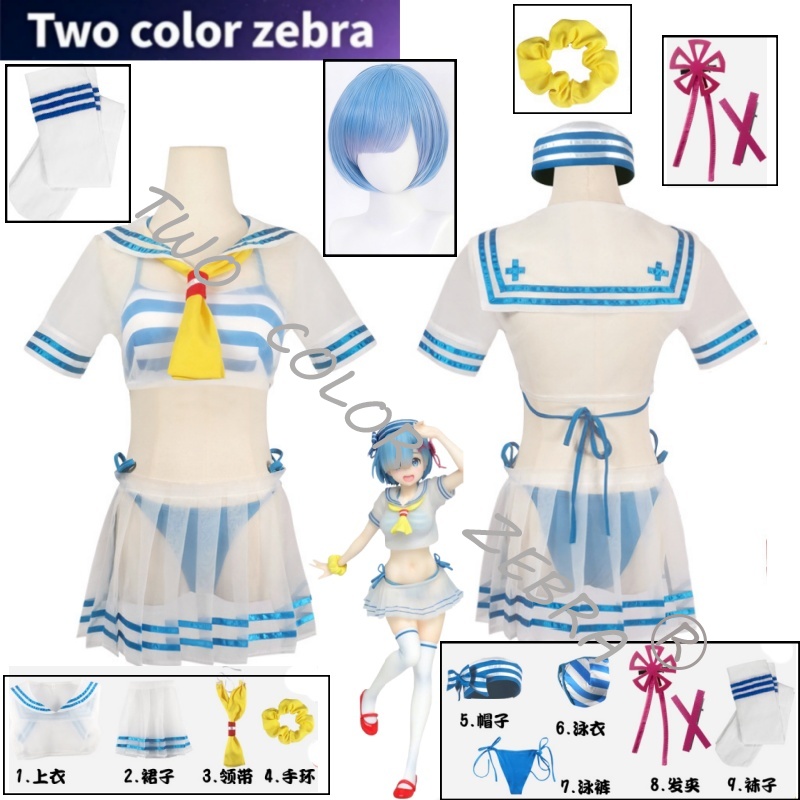 Rem Cosplay Costume Anime Re L - مراجعة South Korea Lifestyle وسعره
