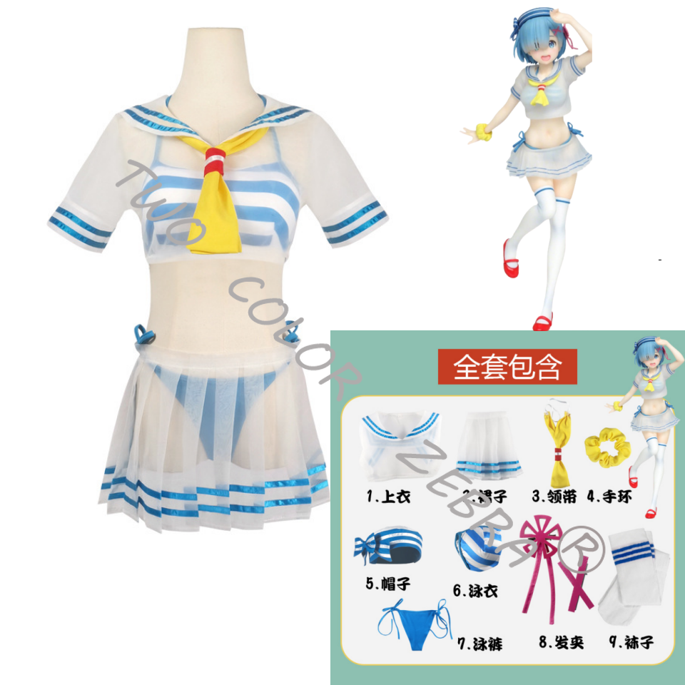 Rem Cosplay Costume Anime Re L - مراجعة South Korea Lifestyle وسعره