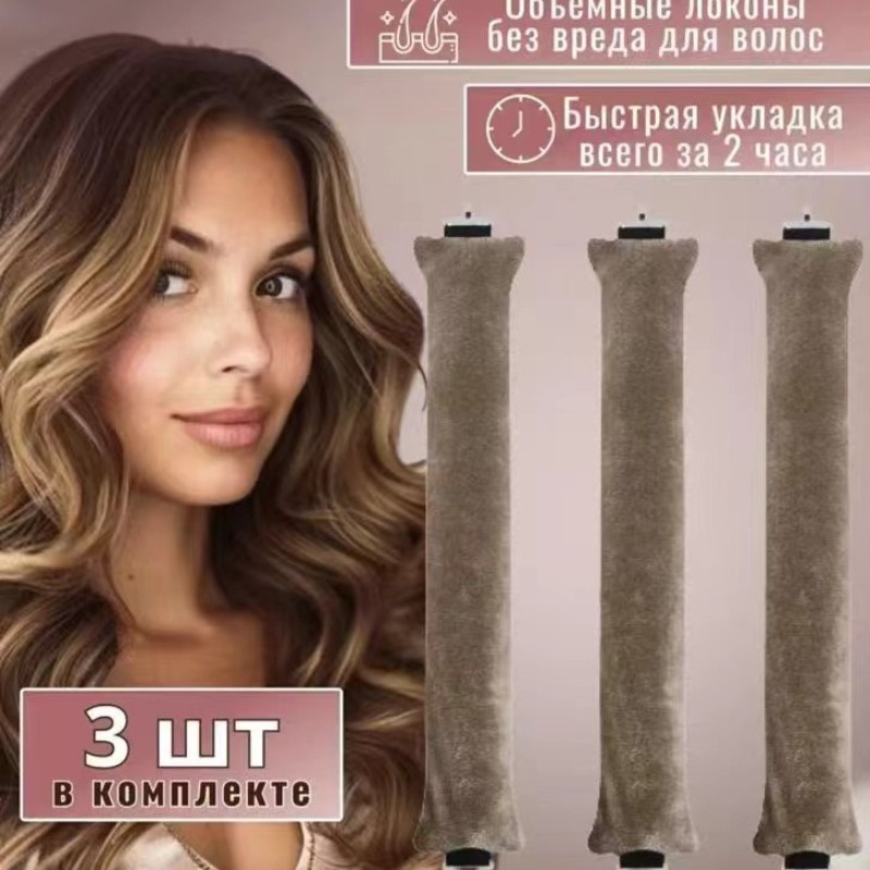 Thickened Heatless Curlers 3 P - مراجعة Sleeping Pack Overnight وسعره