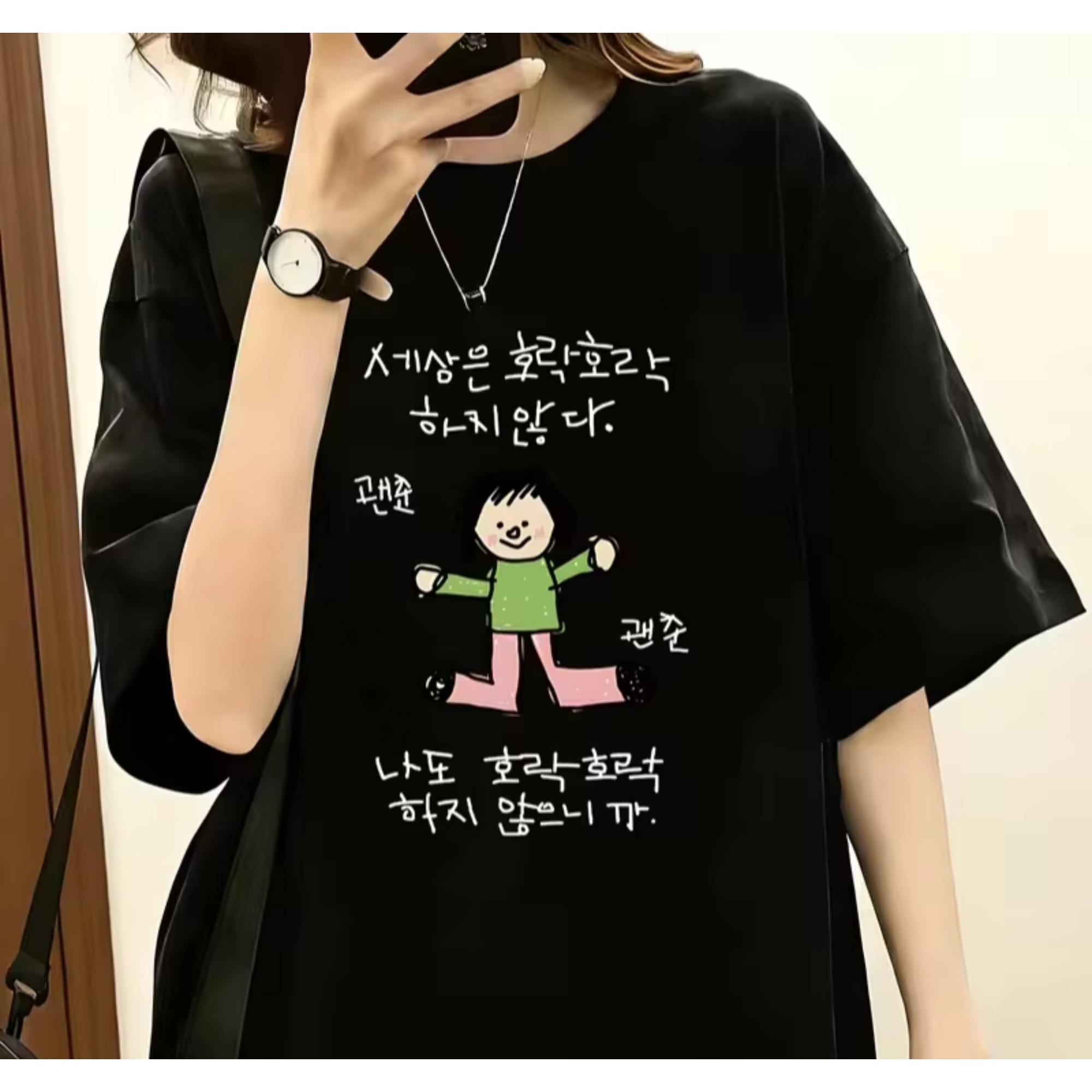 Women's T-shirt with A Illustr - مراجعة Lifestyle Of Korean وسعره