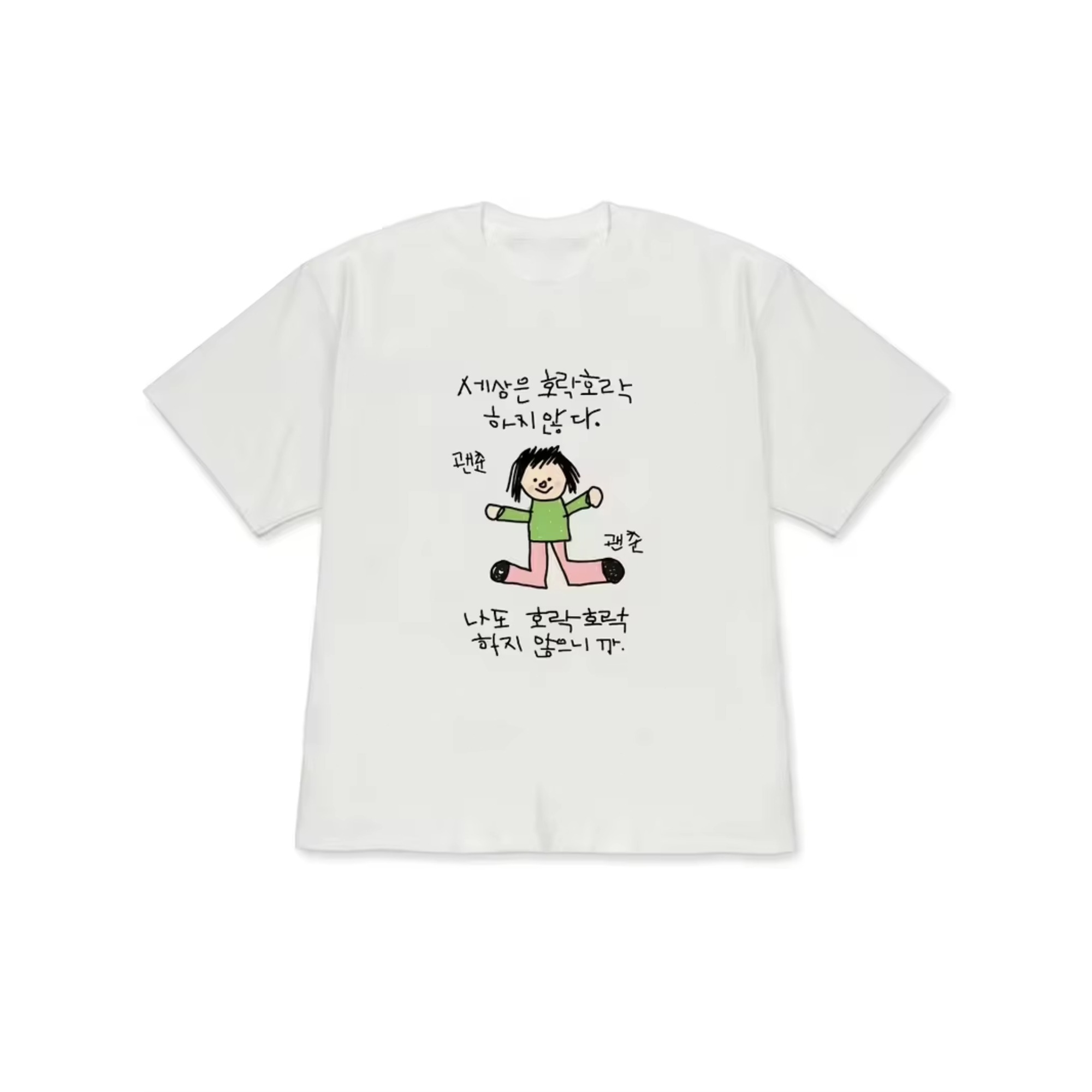 Women's T-shirt with A Illustr - مراجعة Lifestyle Of Korean وسعره