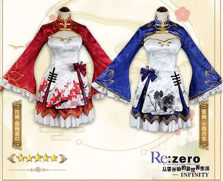 2026 Rem Ram Cosplay Cheongsam - مراجعة South Korea Lifestyle وسعره