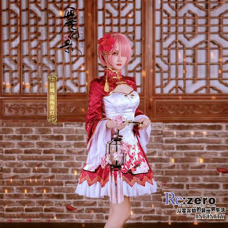 2026 Rem Ram Cosplay Cheongsam - مراجعة South Korea Lifestyle وسعره