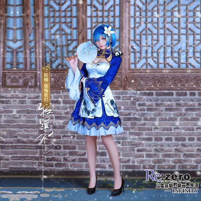 2026 Rem Ram Cosplay Cheongsam - مراجعة South Korea Lifestyle وسعره